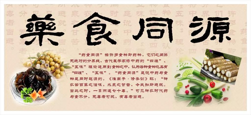 康保聪 药食同源系列隆重上市,六大单品引爆终端市场!